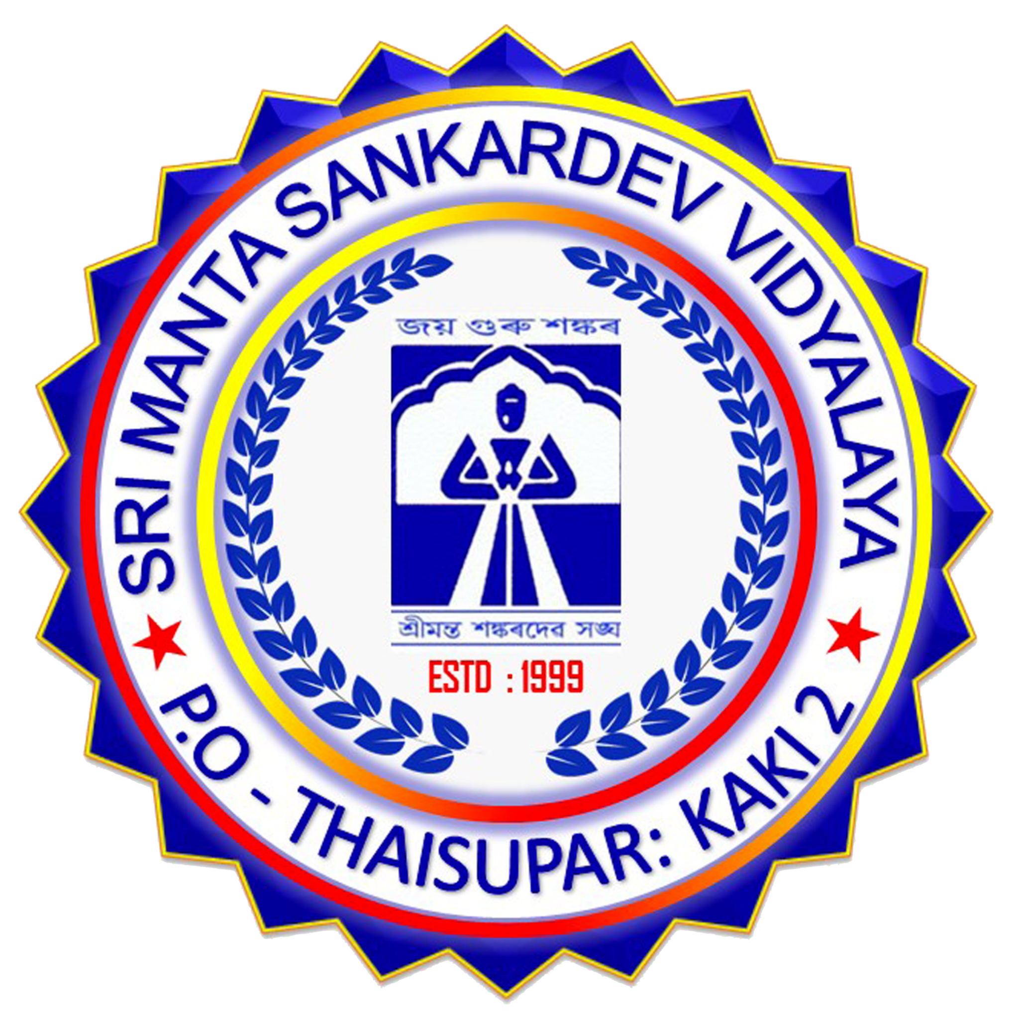 Srimanta Sankardev Vidyalaya, Kaki-2 Logo
